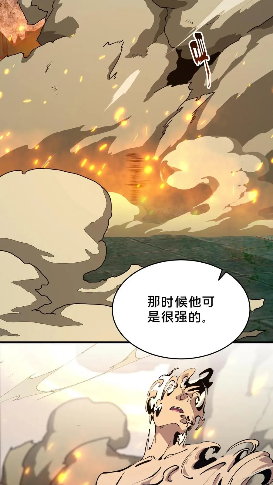 第97话 打个响指吧20