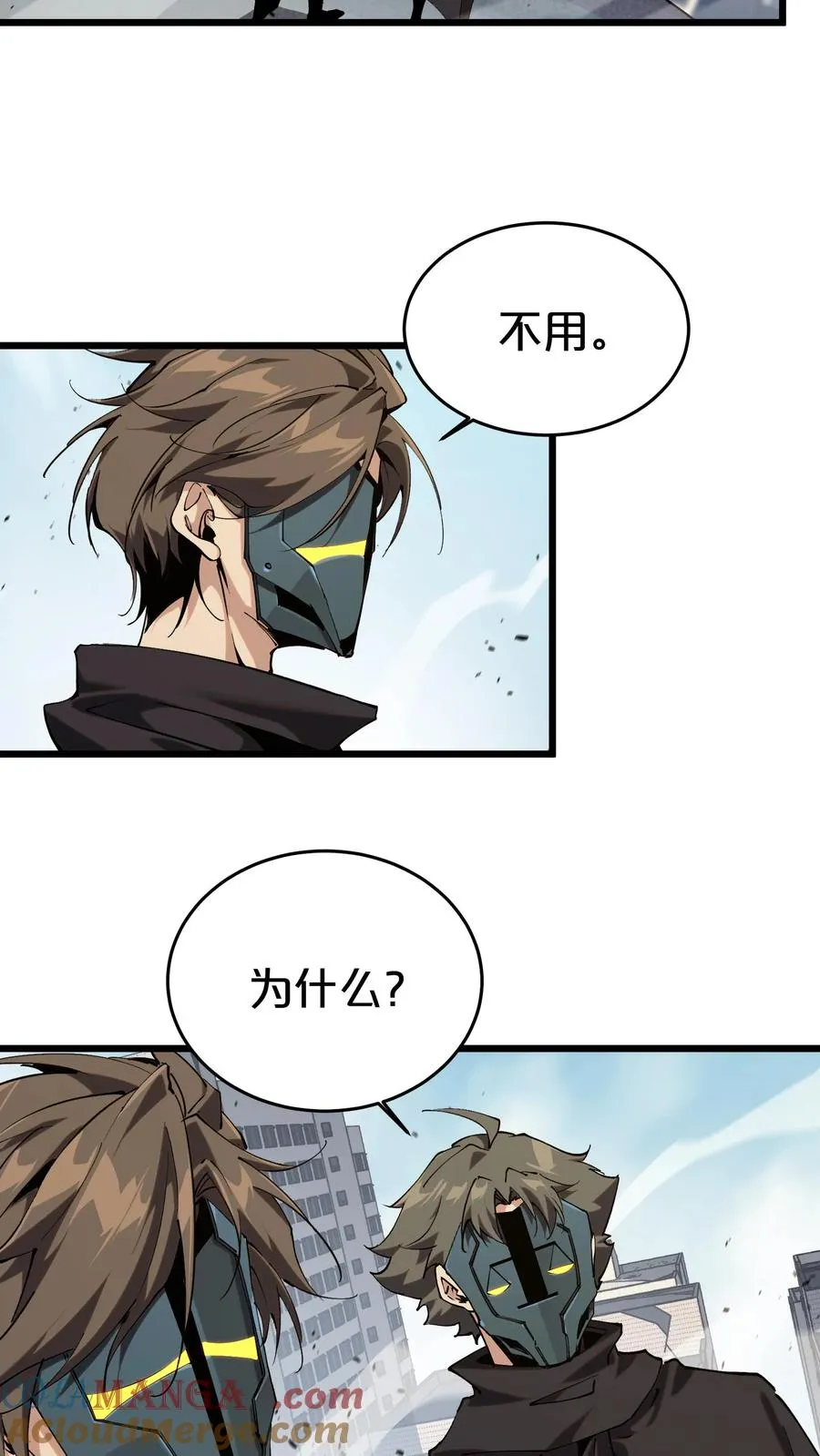 第118话 死神退避，存者必生15