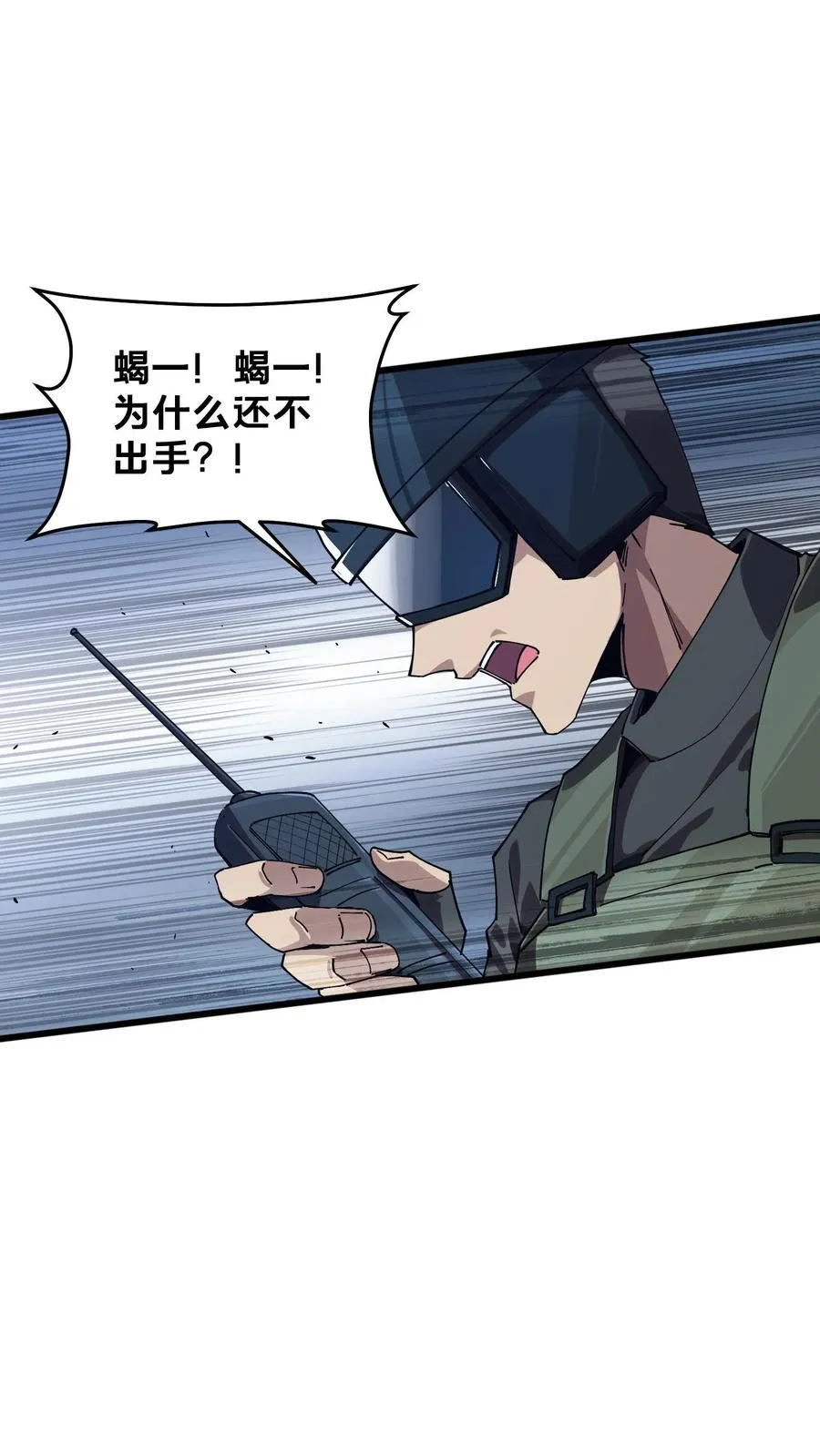 第89话 鲜血沸腾25