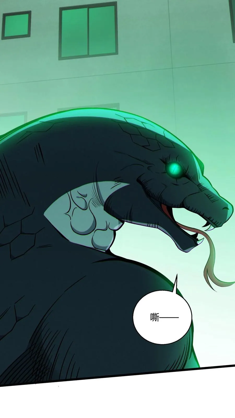 第36话 全校感染者暴走？！37