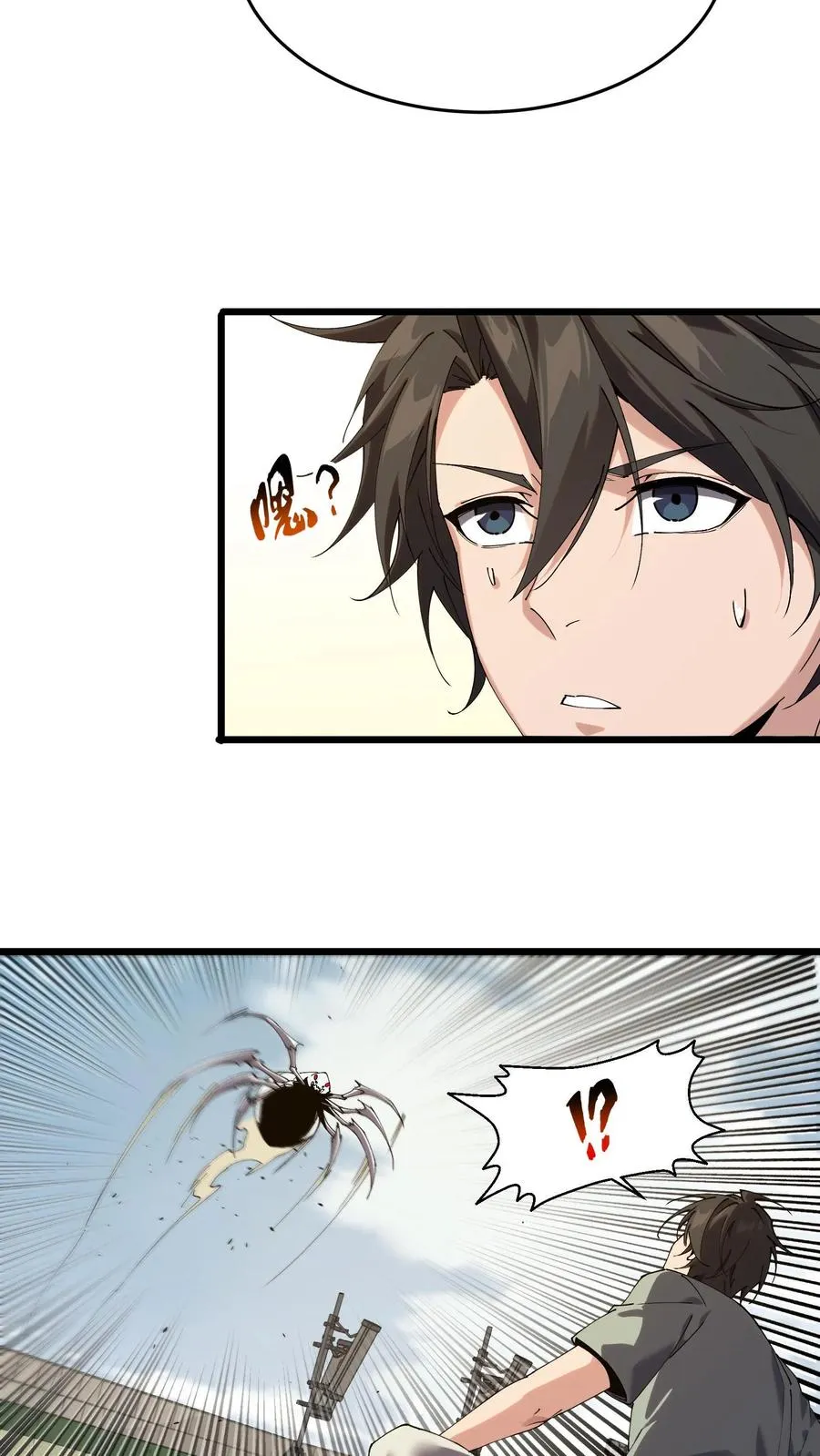 第114话 这只蜘蛛明明超强却过于胆小50
