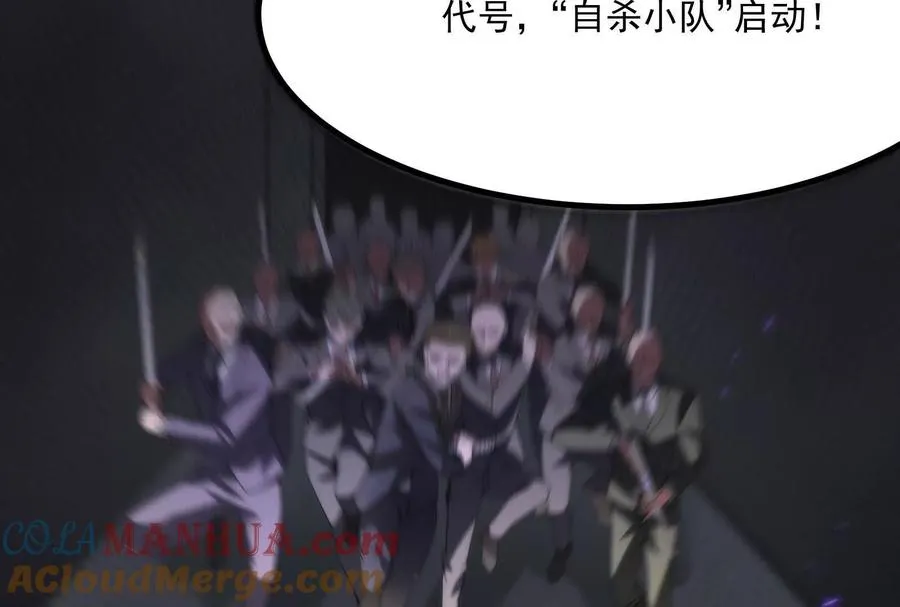第11话 直闯敌巢220