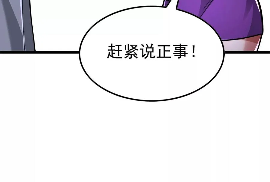 第31话 超能力研究者41