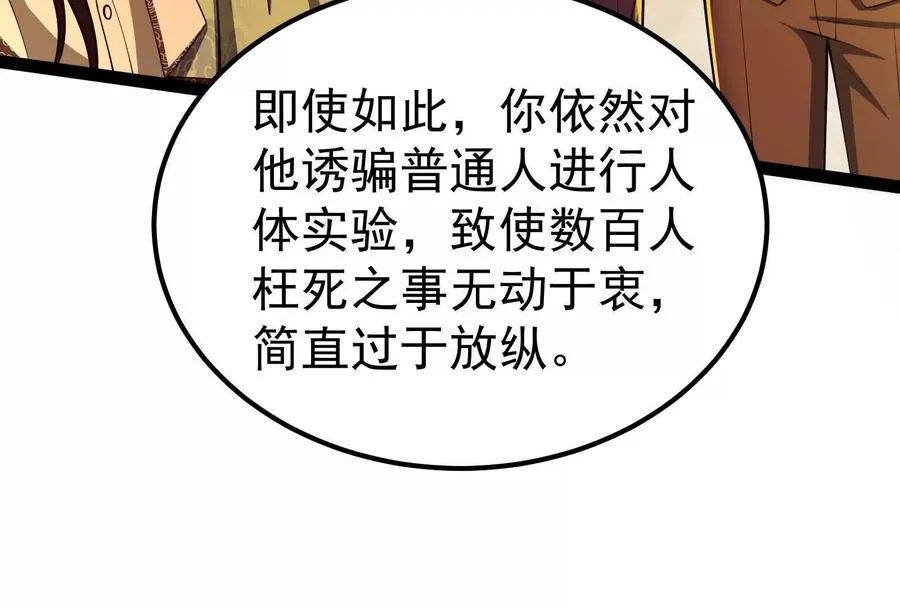 第45话 颜丹青43
