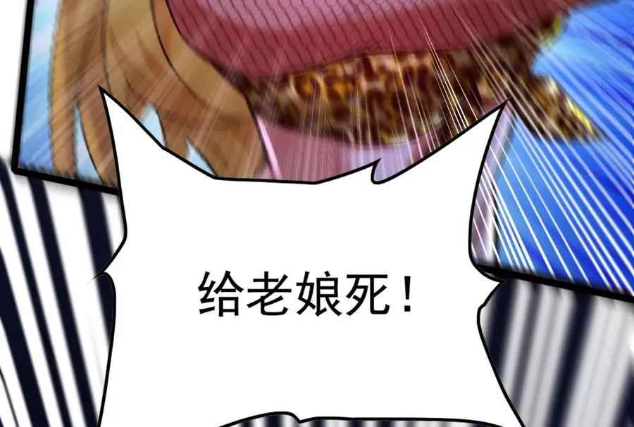 第42话 全场最佳辅助25