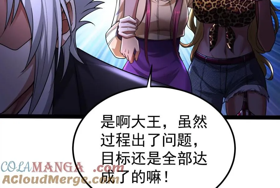 第55话 黄雀在后40