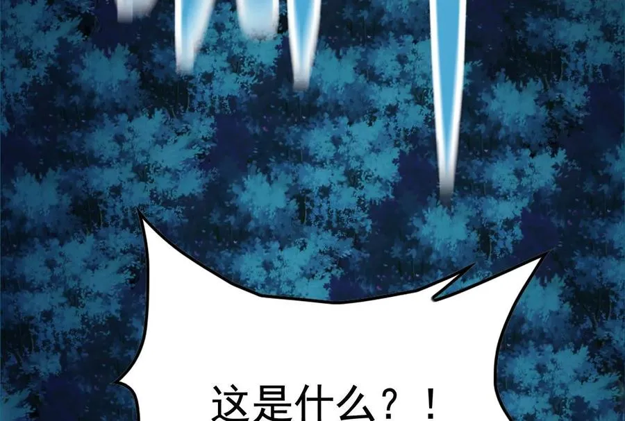 第48话 一口闷130