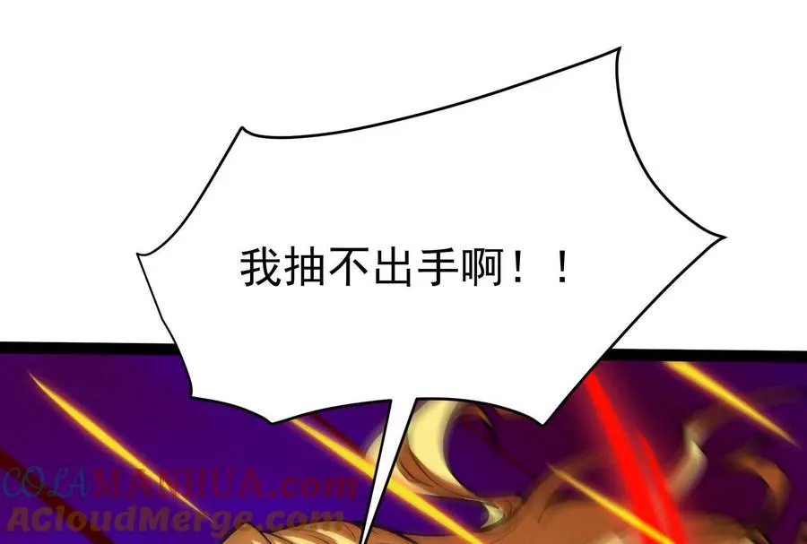 第41话 一力降十会136