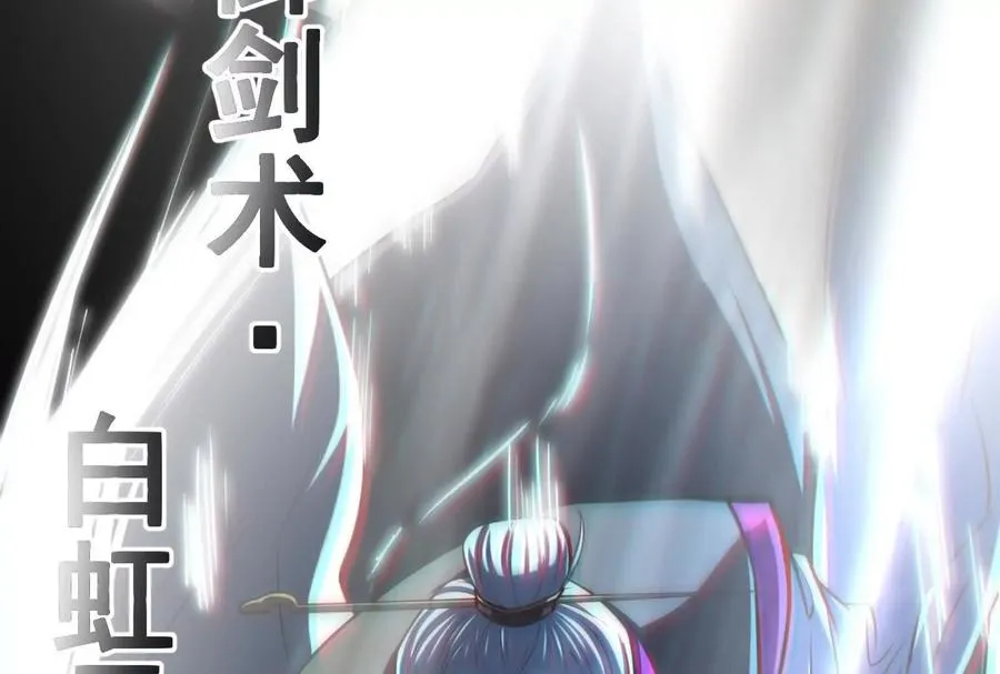 第1话 打破第四面墙的大商之主45