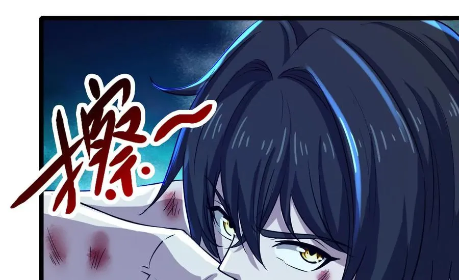 第57话 信帝辛，得永生66