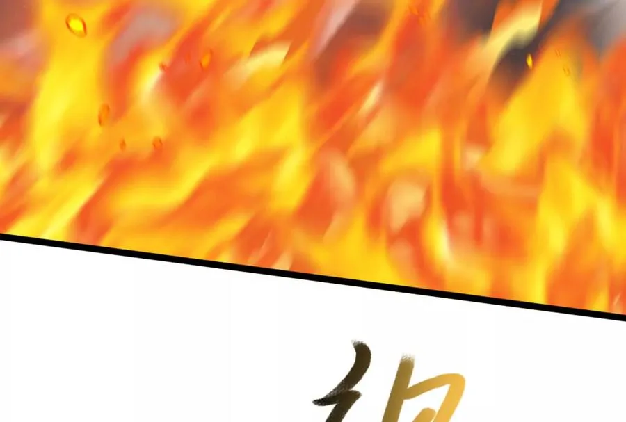 第57话 信帝辛，得永生31