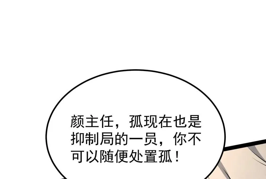 第58话 趁他病，要他命123