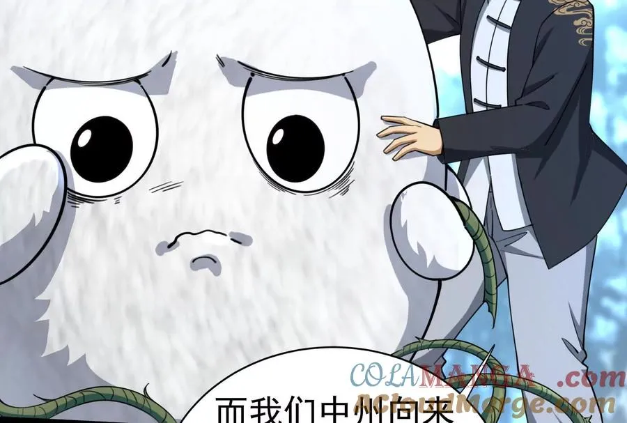 第79话 叛逆的噜噜咻40