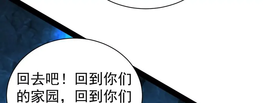 第79话 叛逆的噜噜咻165