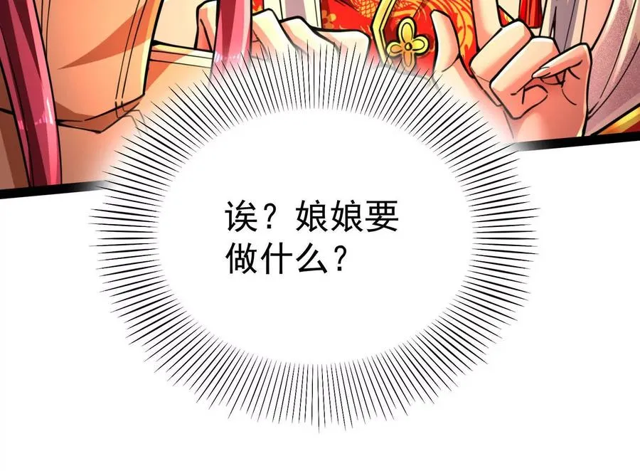 第45话 颜丹青69