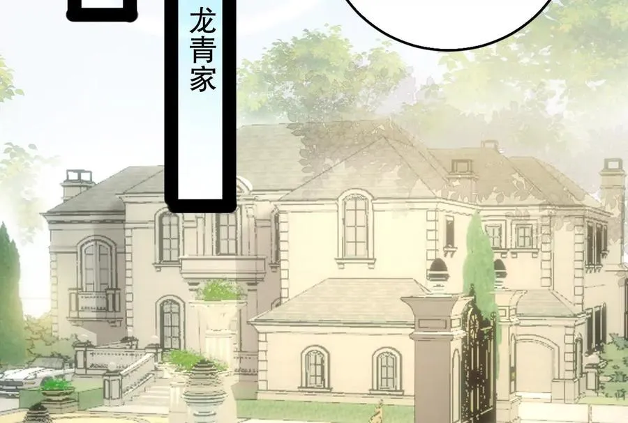 第18话 打破次元壁19
