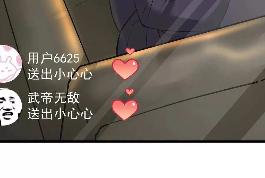 第23话 帝辛的真正目的153