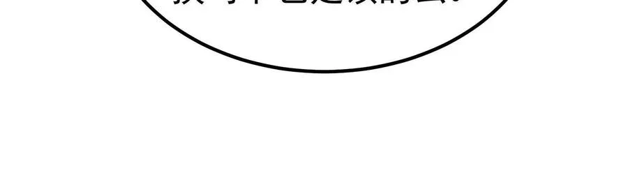 第65话 血誓58