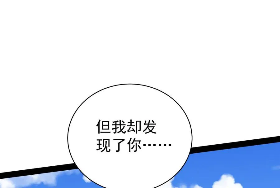 第76话 叫我导演105