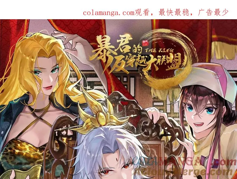第55话 黄雀在后0