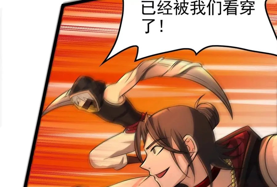 第44话 胜者为王59