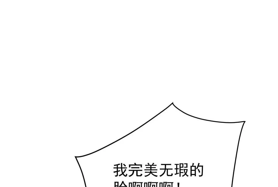 第71话 有如神力31