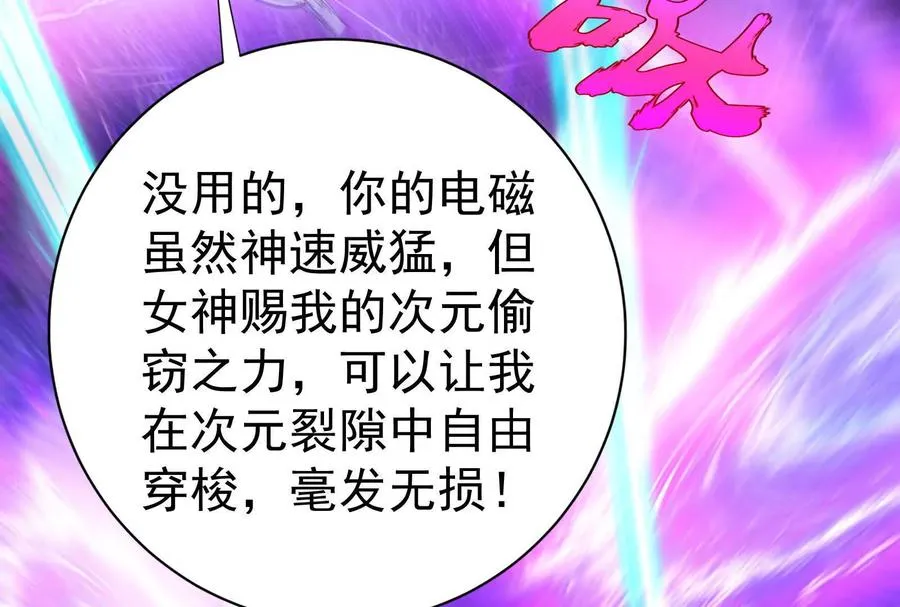 第80话 当面打脸122