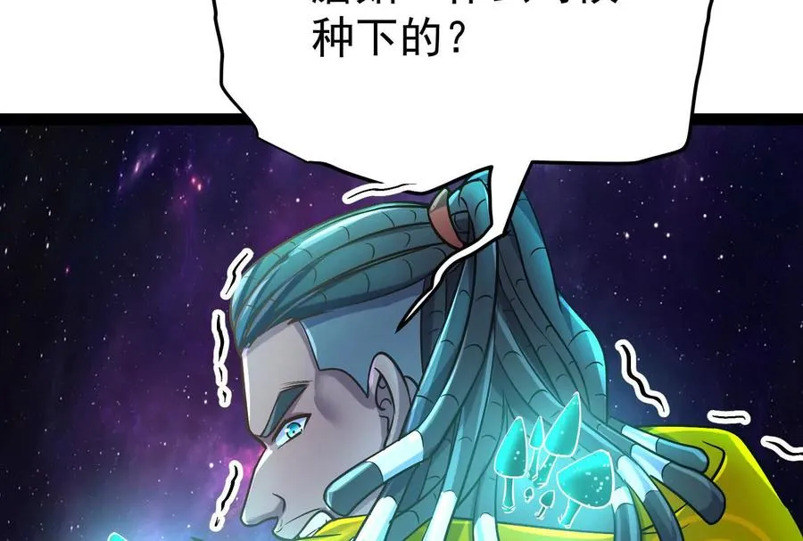 第68话 菌野森林177