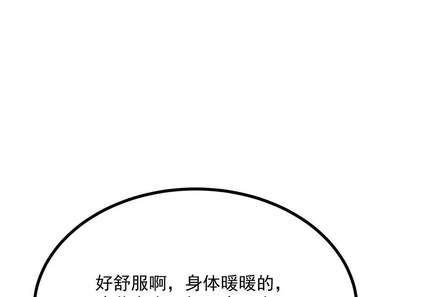 第6话 帝辛的福利38