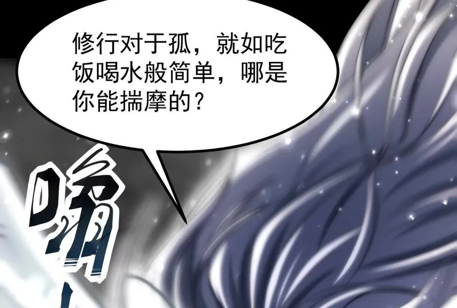 第1话 打破第四面墙的大商之主70