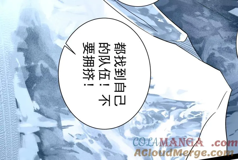 第77话 跨越星门52