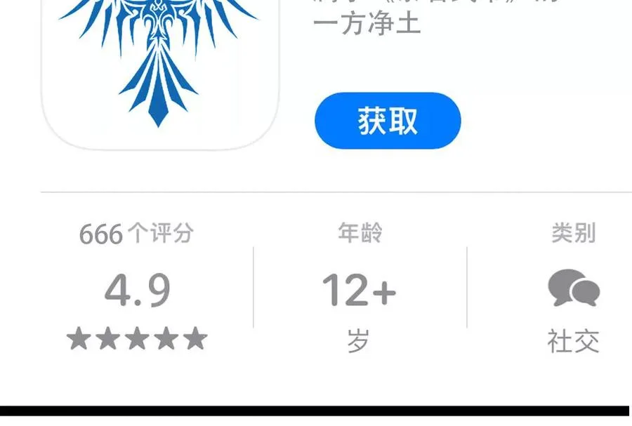 第27话 是不是玩不起105