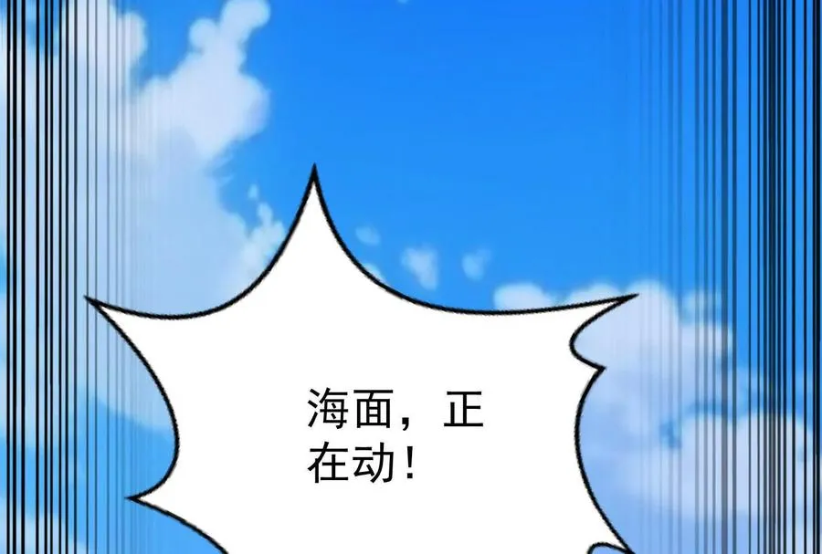第74话 排山倒海26