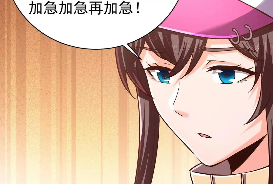 第75话 伊西斯星25