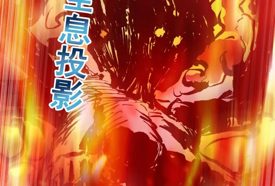 第52话 职业级装神弄鬼142