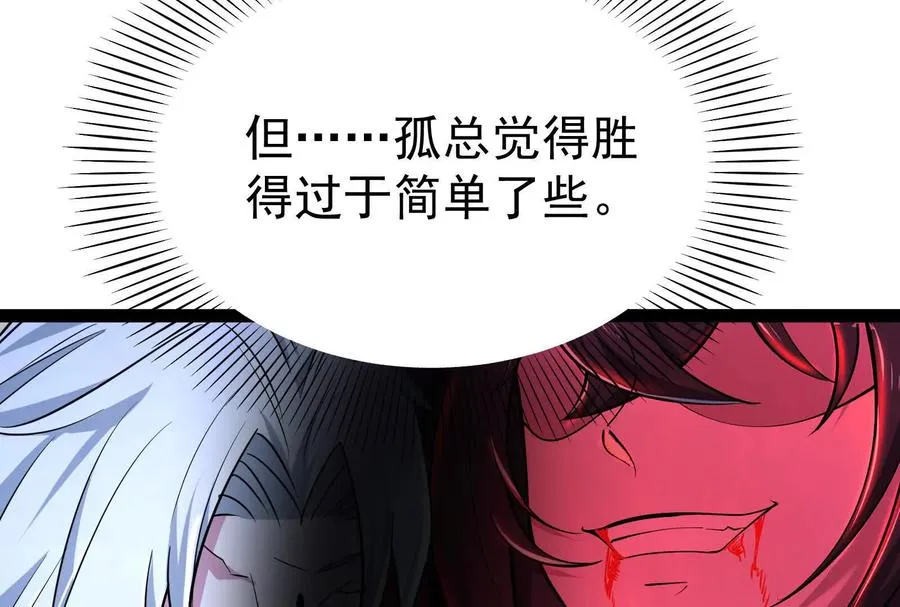 第61话 不可留174