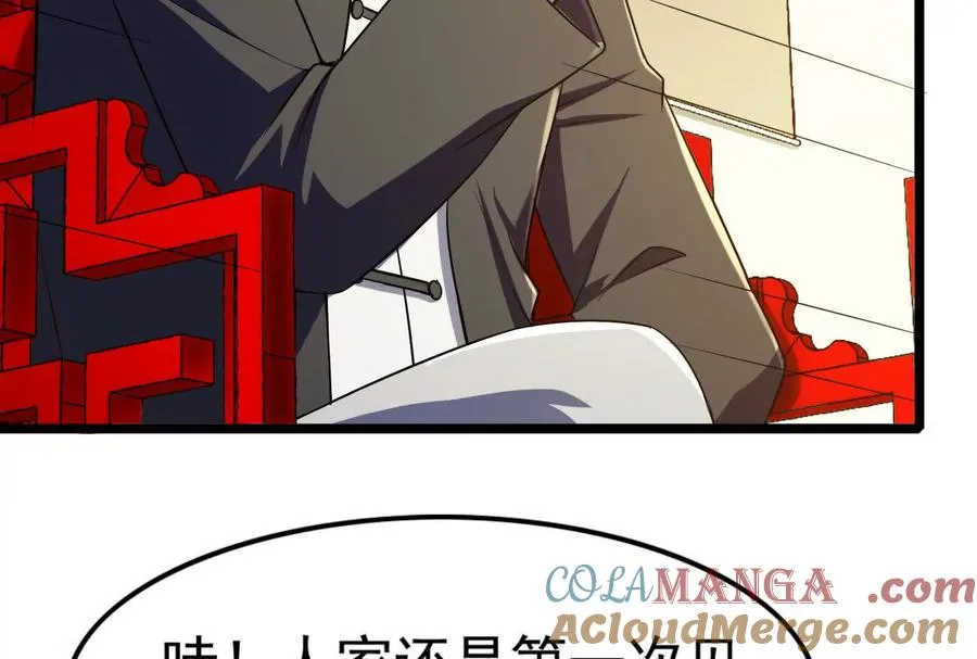 第59话 四大天王108