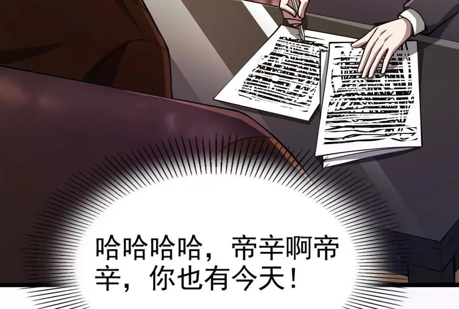 第38话 兵不厌诈179