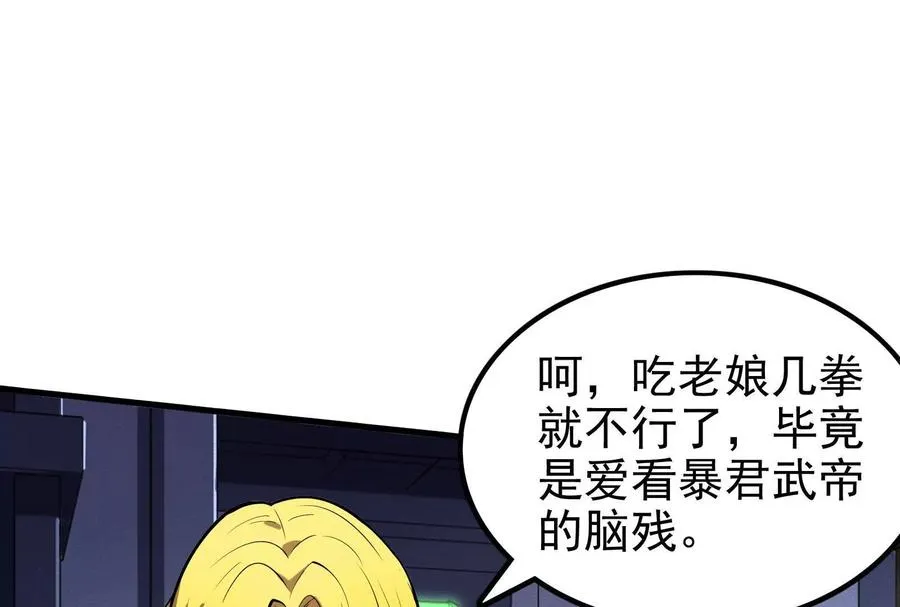第7话 青龙帮大当家龙青155
