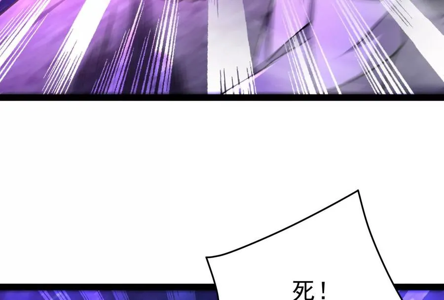 第66话 醉风拳法26