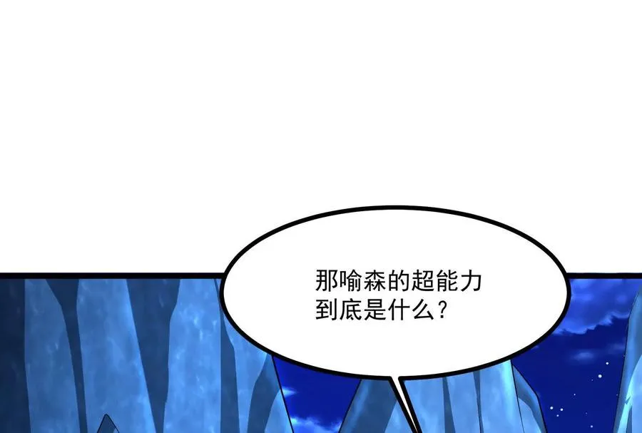 第29话 黑衣人137