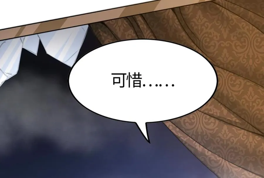 第5话 突如其来的刺杀41