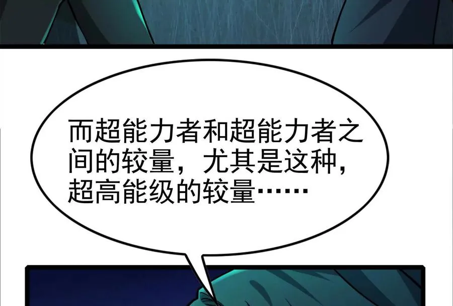 第64话 边界线206