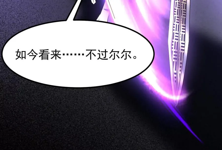 第1话 打破第四面墙的大商之主79