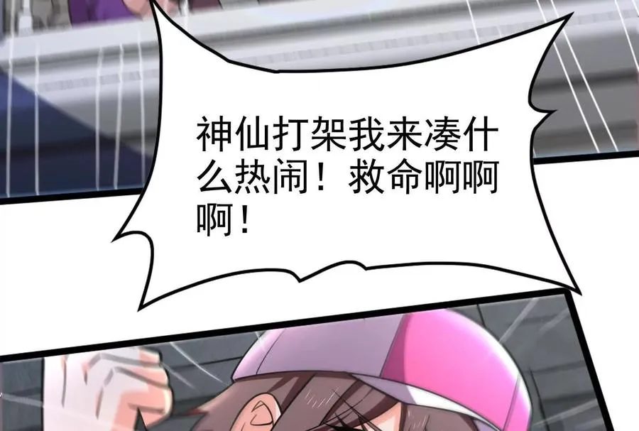第64话 边界线187