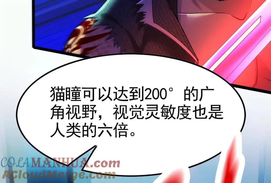 第12话 帝辛VS代玉成140