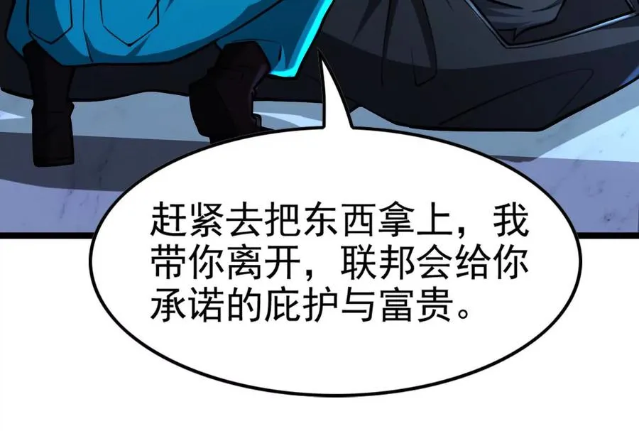 第62话 金蝉脱壳，失败153