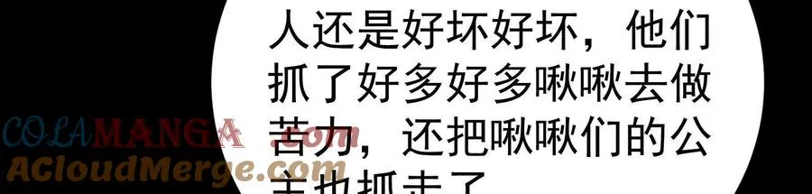 第78话 群众演员8