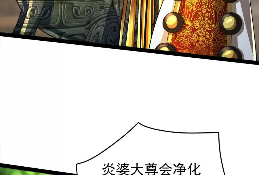 第49话 炎婆129