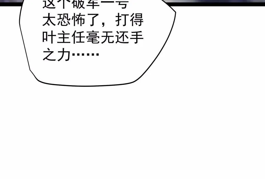 第66话 醉风拳法73